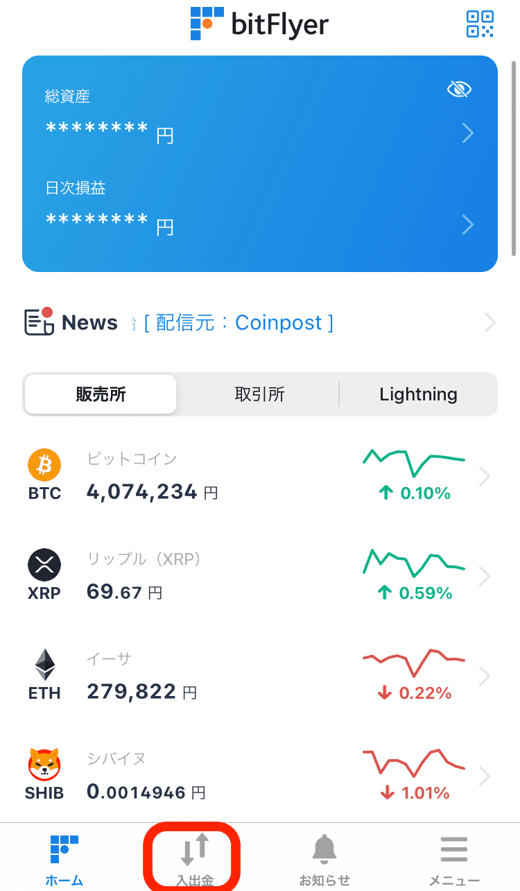 bitFlyerからBybitに仮想通貨ビットコイン(BTC)を送金する方法を画像付きで解説 - もにゅらのクリプト部屋