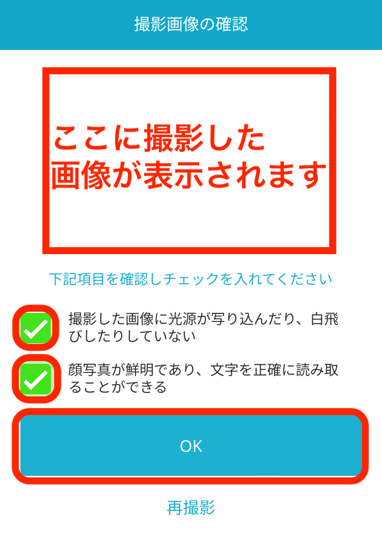 DMM Bitcoinの口座開設のやり方6ステップ・キャンペーンの応募方法を解説 - もにゅらのクリプト部屋