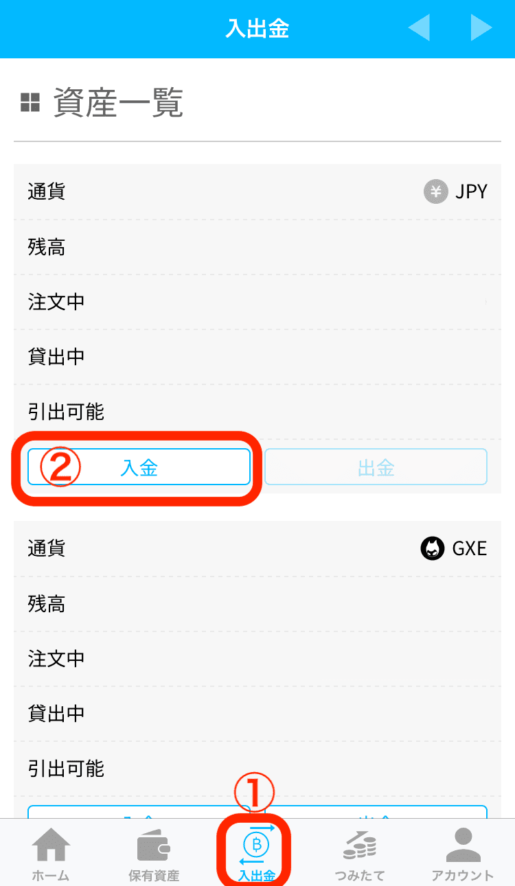 仮想通貨ジャスミーコイン(Jasmy/JMY)とは？今後の将来性や価格予想・取引所を解説 - もにゅらのクリプト部屋