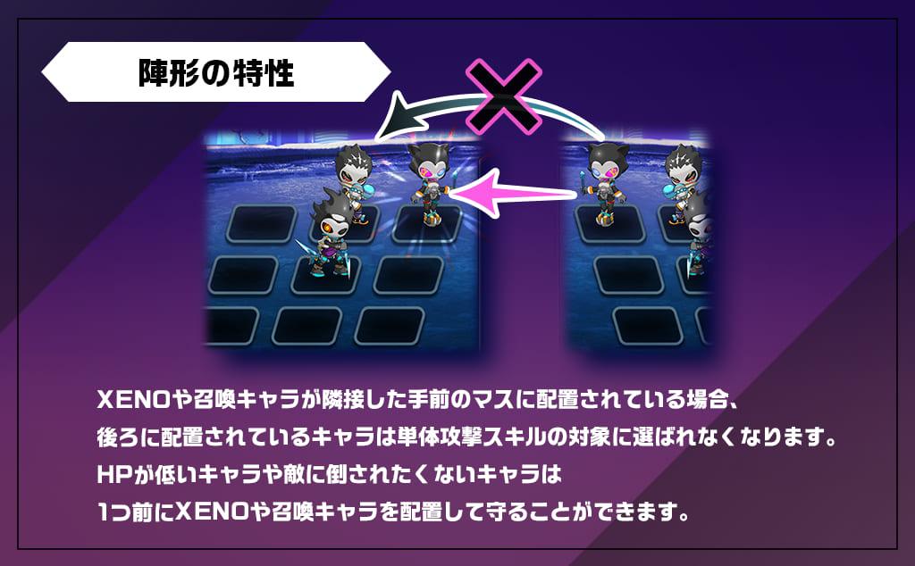 xeno-deck2
