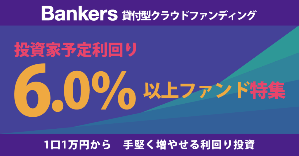 bankers 6.0%
